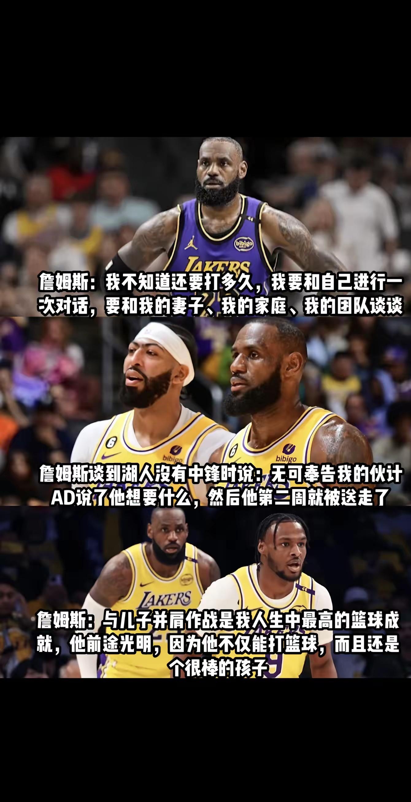  詹姆斯关键节点惊险取胜，加拿大队带队取胜！
